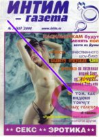 ИГс БГ (2).jpg