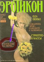 ЭР 91 (2).jpg