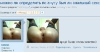 Безымянный.JPG
