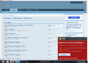 cut_inettools.net_125132013421.png