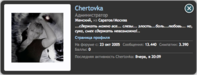 Снимок экрана 2014-10-06 в 7.41.29.png
