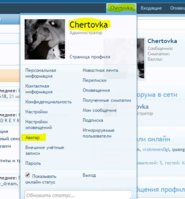 Снимок.JPG