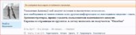 Снимок9874.JPG