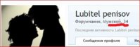 Снимок2.JPG