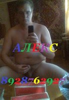 ALEKS_(3)-spaces.ru.jpg