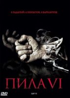 Pila.VI._Saw.VI_.2009.jpg