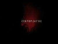 stalker.jpg