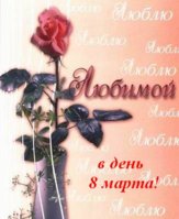 08.03.jpg