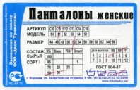 pn_2010.jpg