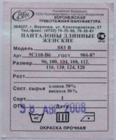 ÏÍ_2008_2.jpg