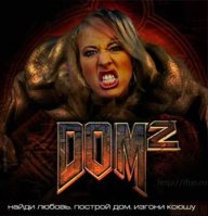 dom2.jpg