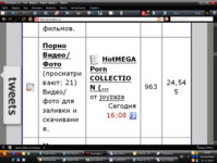 глюк_2.jpg