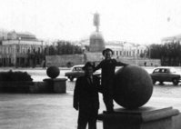 Свердловск_60-е Я с дедушкой.jpg