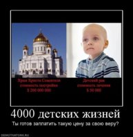 158743_4000-detskih-zhiznej[1].jpg