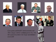 hitlerorossii.jpg