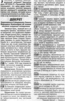 74ad8e4b713e2afc74b94bf3cb0.jpg