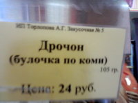 P30-05-11_14.51.jpg