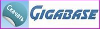 Down.gigabase.jpg