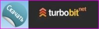 Down.turbobit.jpg