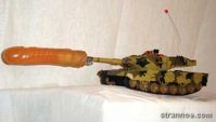 tank.jpg