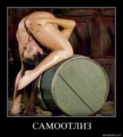 133498-samootliz.jpg