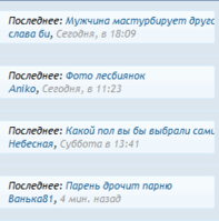 droch.png