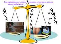 Безымянныййй.PNG
