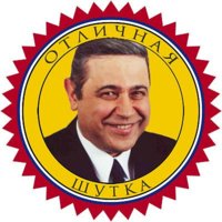 138160490шут.jpg