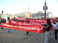 p1мы за.JPG