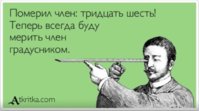 ыукеп.jpg