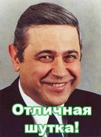 Петросян.jpg