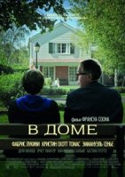 1347818768_v-dome[1].jpg