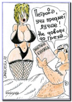 caricatura_83.png